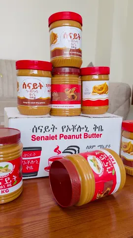 ምርቱን ለመዉሰድ ባዮ ላይ ባለ ስልክ ይደዉሉ መልካም እድል🍯@estiff4 