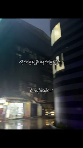 🙁💔….#fouryou #fpy #fouryoupage #foryou #fpyyyyyyyyyyyyyyyyyyyyyy 