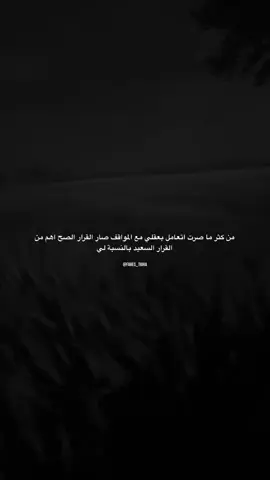 #عبارات #اقتباسات 