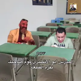 حقيقـي (حصـل) 😂😂. #ميمز😂 #رياكشن #مصطفى_الحجي #تحشيش_عراقي_للضحك😂😂😂😂😂 #الشعب_الصيني_ماله_حل 