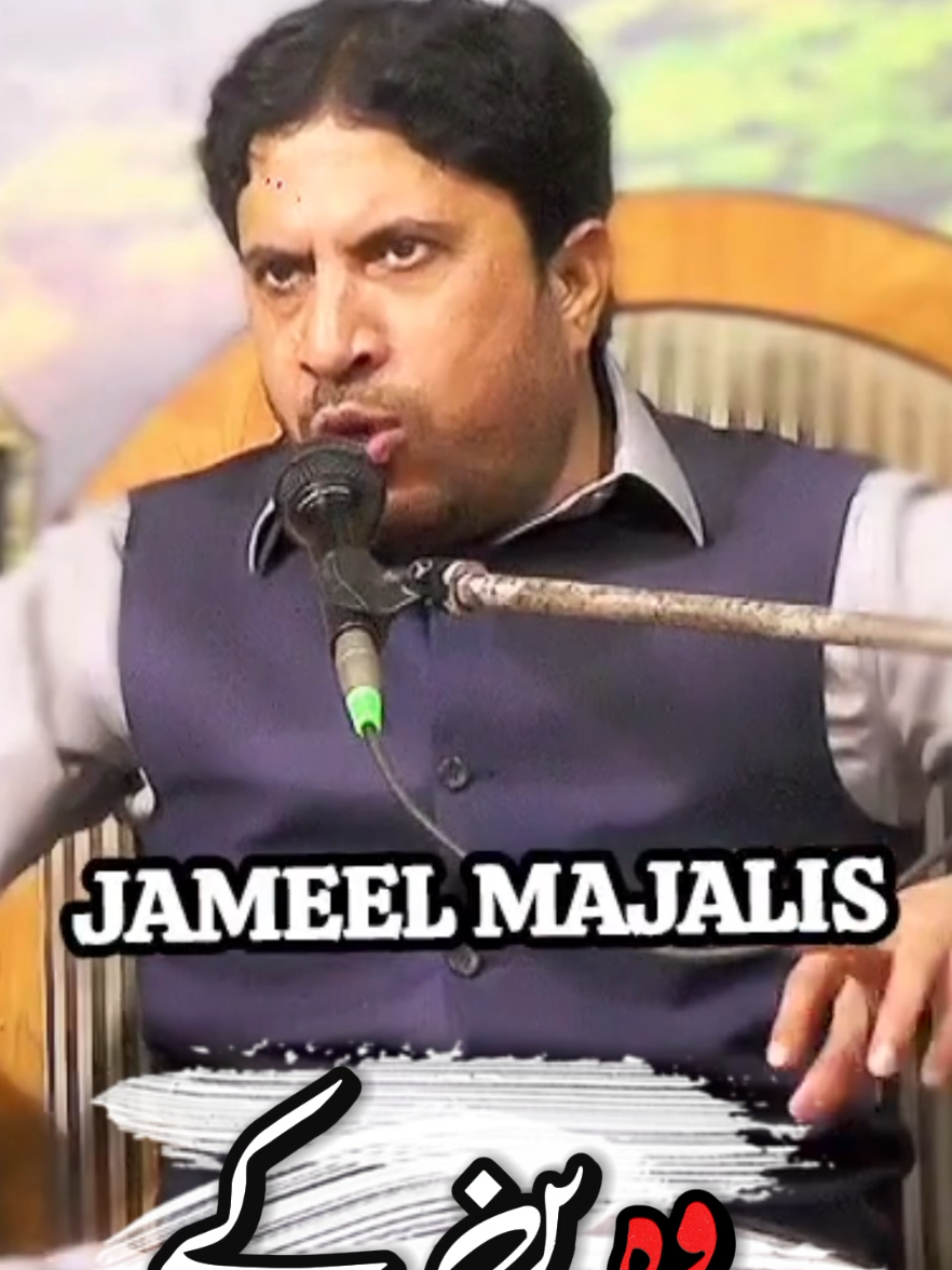 #allama Jafar Jatoi#maula Ali  se sawal Kiya kya aap per kabhi mushkil I hai#shortsviral#videos 