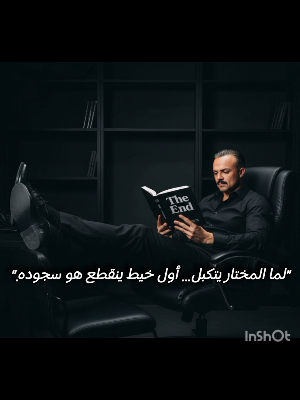 رجع صلاتك  !!  #رجع_صلاتك #الصحوة_الروحية #الغفلة #آخر_الزمان #المختارين 