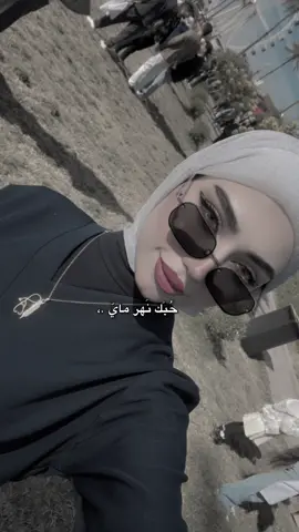 🩷🥼#CapCut #ترند #جامعة_التراث_الاهلية #ترند_تيك_توك #الشعب_الصيني_ماله_حل😂😂 