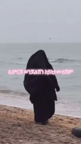 #ferdosmuhammed #viral_video_tiktok #islamicreminder #አላህዬ #fyrpppppppppppppppppppppppp 