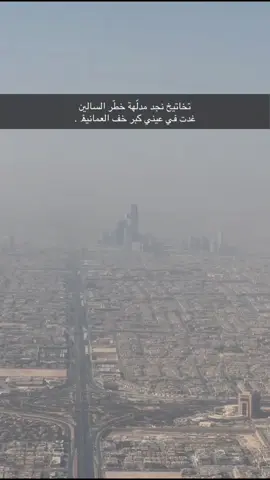 #الرياض #fyp #yyy .