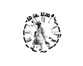 four  [ #tylerthecreator #chromakopia #ithink #igor #edit ]