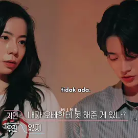 akhirnya Woojin kicep juga 😭🤏 lu marah marah terus si bang emang 😭😭 #Exchange4diviu #Koreandatingshow 