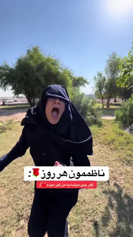 شما فامیلتون چیه 🌝؟