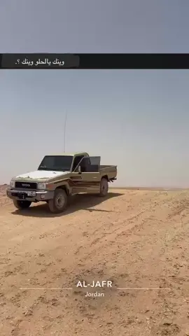 وينك يالحلو وينك 💔😂#كسبلور 