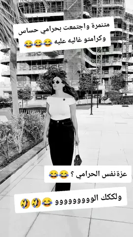 #😂😂😂 #اضحك #فيديوهات_مضحكة #liveincentiveprogram #الشعب_الصيني_ماله_حل😂😂 