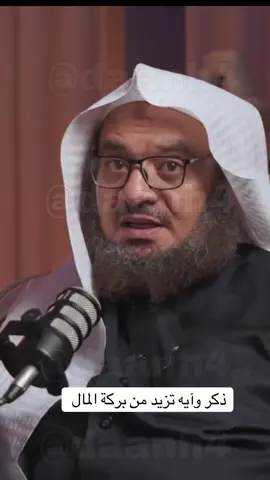 #الوقاية_والتحصين #fyp #foryou #explore #viral 