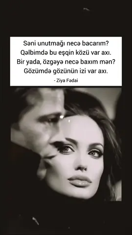 Səni unutmağı necə bacarım? #ziyafedai 