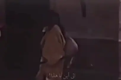 #كمل_الفيديو_للاخير #الامام_علي_بن_أبي_طالب_؏💙🔥 #اهل_البيت_عليهم_سلام 