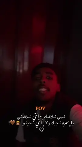 #🤎 #سمره #لايك #ليبيا🇱🇾 #الشعب_الصيني_ماله_حل😂😂 