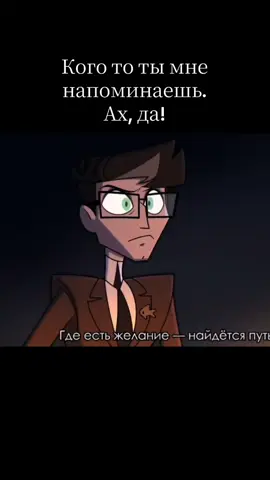 Оба телеведущие, к слову Тгк - Фетиш на электричество #hazbinhotel #отельхазбин #врек #рек #реки #рекомендации 