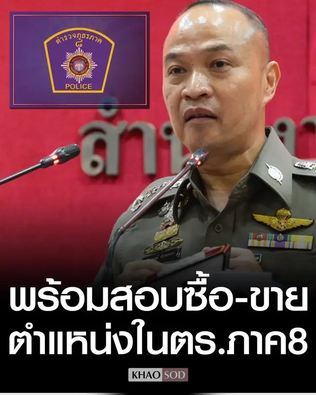 พวกเดียวกันกล้าทำเหรอคร้าบ.🤪🍌🤪🍌🤪🍌🤪🍌🤪