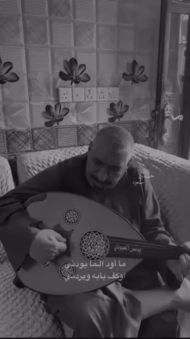 الـما يريدك لا تريده  #حسين_سعود🇬🇧 #شعر #شعبي #leeds #london 