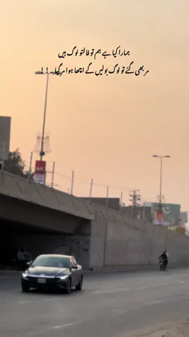 ❤️‍🩹🥹#foryou #flypシ #1millionaudition #muzair #urdu 