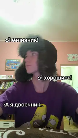 вот так бывает да#school#memes#monaco#katanaa