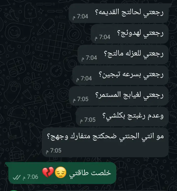 #حزينہ♬🥺💔 