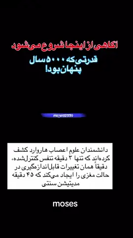 آگاهی با تنفس 
