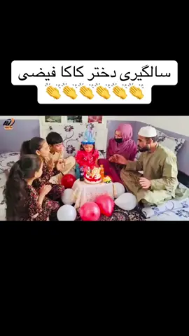 #forupage #تاجیک_هزاره_ازبک_پشتون_ترکمن🇦🇫 #videoviral #fyy #france 