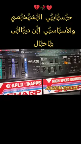 #الراحل #الشاعر_خضير_هادي  #اعاده_نشر🔁 #اكسبلور #متابعة 