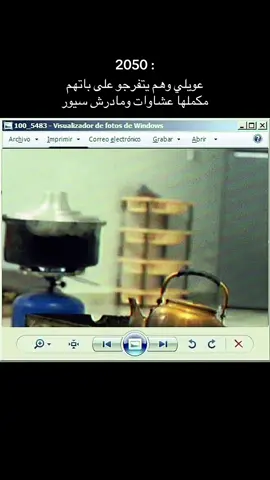 #CapCut#fyp #ليبيا🇱🇾 #شعب_الصيني_ماله_حل😂😂 #اجدابيا 