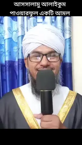 #আসসালামু_আলাইকুম #আল্লাহ্_সর্বশক্তিমান #মেয়ে_বশীকরণ_করার_উপায় #বিবাহিত_নারী_বশিকরন_মন্ত্ #ছবিতে_ফু_দিয়ে_বশীকরণ / ১০০% গ্যারান্টি সহকারে কাজ করে দেয় / সকল ধরনের কবিরাজি কাজের সমাধান দেওয়া হয় / সরাসরি হুজুরের নাম্বারে যোগাযোগ করুন √√√√