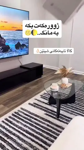 بۆ هێنانەوەی کاڵاکانتان لە شیئێن نامە بنێرن😍🫶🏻#tiktok #fiiiiiiiiiiiiiiiiiiiiiiiiiiiiiiiiiiiiip #afsana #accccccccccccccccccccccccccccccc #foryou #actives? #viral #foryoupage 