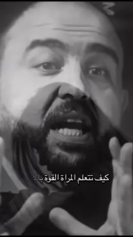 #ابن_الصعيد #اوجاع_الماضي🥹 #اوجاع #اوجاع_الماضي🥀💔 #ابن_الصعيد🌹🌹 