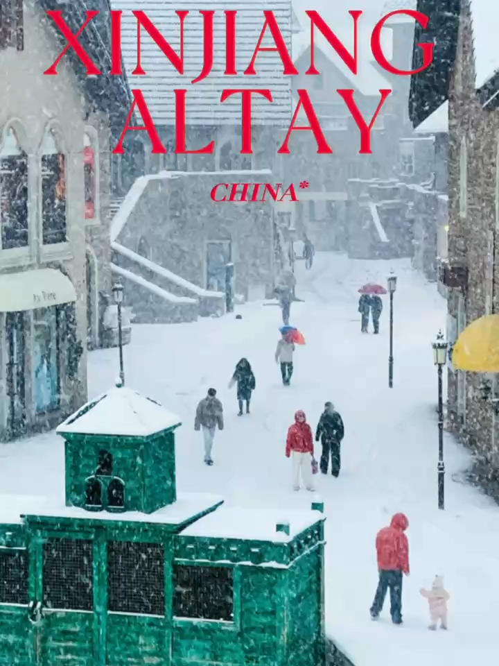 What a winter wonderland! This is Altay City, Xinjiang, China🇨🇳— and I just want to show the whole world how stunning it is.❤️❤️ #xinjiang #xinjiangtravel #Chinatravel #altay #WinterWonderland #新疆 #阿勒泰