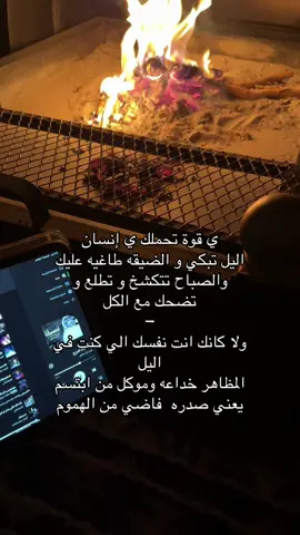 الحقيقه المُره#مالي_خلق_احط_هاشتاقات #الشعب_الصيني_ماله_حل #الرياض #ببكي #مالي_خلق_احط_هاشتاقات 