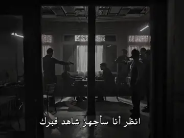 اشرف تيك عاش بمفرده ومــىات بمفرده 😞 ! رابط متجر مسلسلات و مباريات ب البايو. #eşrefrüya #eşreftek #حلم_اشرف #foryou #foryoupage 