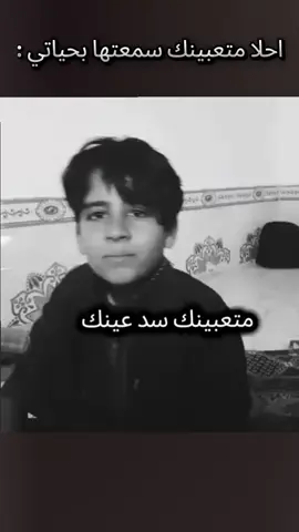 تگلولي نزله فيديوهات ولو نزلت ما تتفاعلون🫩 متعبينك.  صوت حسيني حزين جدا .  صوت مرتضى محمد.  #صوت #صوتي #capcut #tiktok #trending 