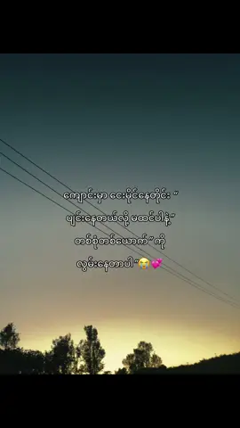 သိစေချင်တယ် သူငယ်ချင်းတို့ရာ…