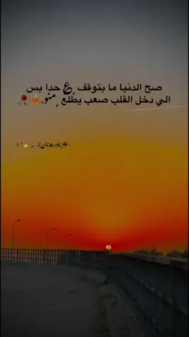 #مشتاق #للعقول_الراقية_فقط🤚🏻💙  #مصور_اجواء💔🚬 #اخر_اشي_نسختو💭🥀 #مالي_خلق_احط_هاشتاقات🧢 