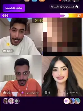 كذاب من قال لا😭😇#سعد_بن_فهد #ساره_القحطاني #جاكو #foryou #بثوث  