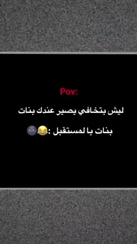 مشاركات اوه 🥹😂🎀#تصميمي #تفاعلو #foryo #تصميم_فيديوهات🎶🎤🎬 