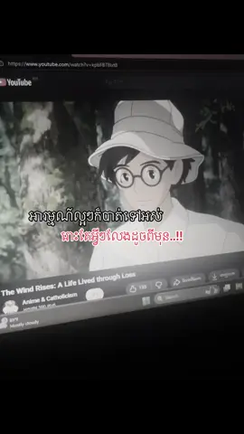 ផ្ទៃមេឃដែលធ្លាប់តែស្រស់ស្អាត ប្រែទៅជាងងឹតគ្មានពន្លឺ! #tonight #sadly #24hours #anime 