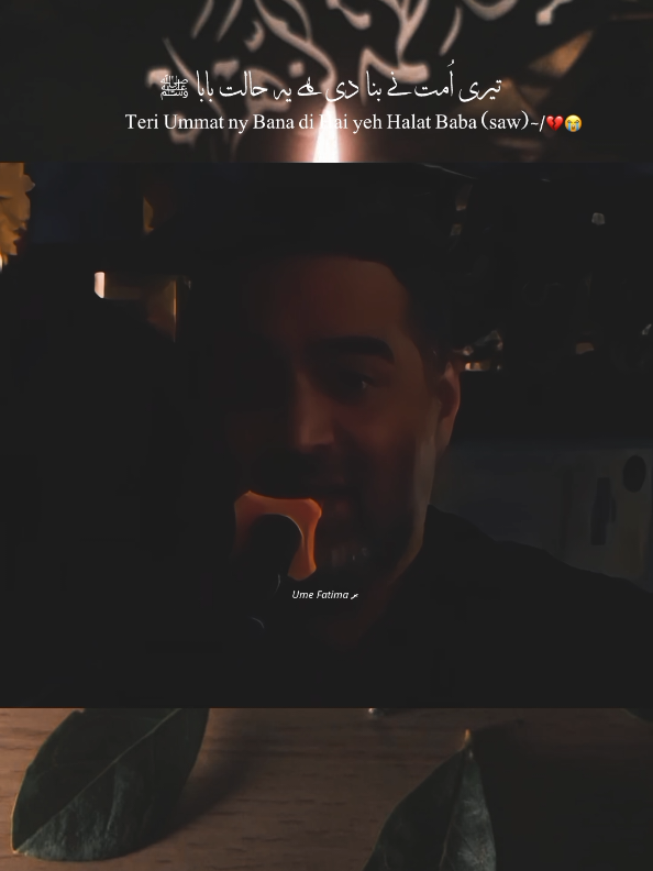 Shahadat bibi Fatima Zahra SA 😭💔🕊️ #1millionaudition #foryoupage❤️❤️ #viralvideos #grow #unfreezemyacount 