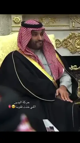 #محمد_بن_سلمان #mbs #اكسبلورexplore #