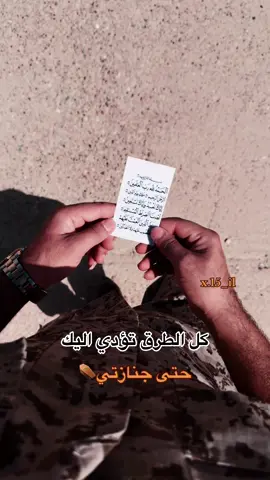 حب حيدر واجب#متابعه #اكسبلور 