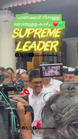 #🔥🔥🔥🔥🔥🔥🔥🔥🔥🔥 #fyppppppppppppppppppppppp #foryou #🙏🙏🙏 #MuslimLeague 