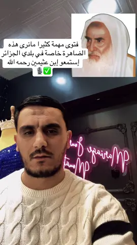 #السلف_الصالح #السنة #القران_الكريم #راحة_نفسية 