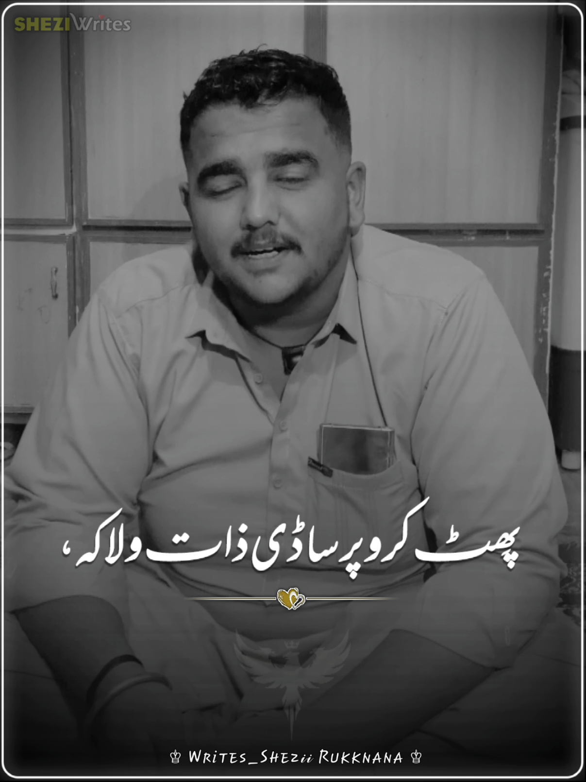 Par Saadi Zaat Walaa K🙌🏻🦁 (_Sab Bhai Repost Kryn Account Freeze 🥺🥀 Shukriya)@ChOudحAry SaRفrAz #shezi_writes1 #shezirukknana @s ʜ ᴇ ᴢ 𝑖 ♔︎ 