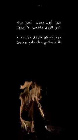 #امطاراليوم #ااكسبلور 