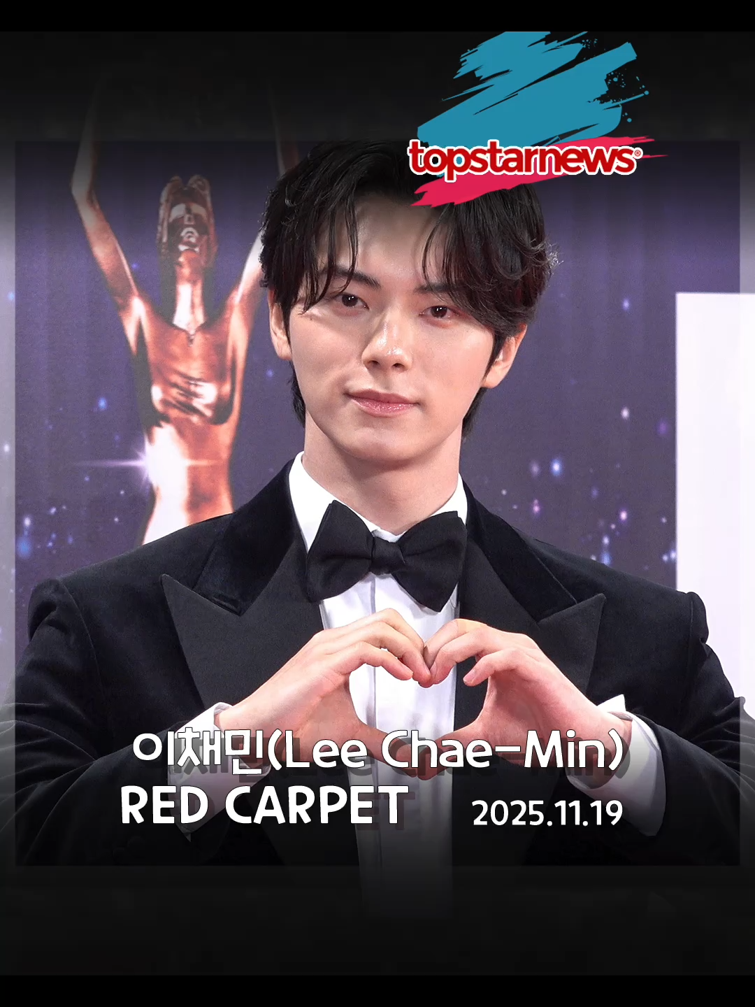 이채민(Lee Chae-Min), 맑고 단정한 존재감… 레드카펫을 청량하게 물들이다(‘제46회 청룡영화상’ 레드카펫) #제46회청룡영화상 #46th_BlueDragon_Film_Awards #이채민 #LeeChaeMin #イチェミン