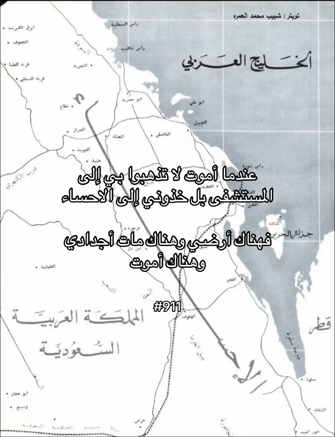 💐🤚🏼#بني_خالد #الخوالد #🔥🔥🔥 #المهاشير #الخالدي 