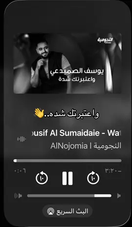 #fffffffyyyyyyyyyppppppppp #اكسبلورexplore #foryoupage #اغاني_مسرعه💥 #fyp 